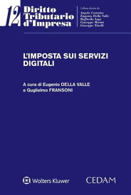 L'imposta sui servizi digitali【電子書籍】[ EUGENIO DELLA VALLE - GUGLIELMO FRANSONI ]