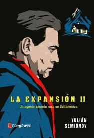 La Expansi?n II Un agente secreto ruso en Sudam?rica【電子書籍】[ Yuli?n Semi?nov ]