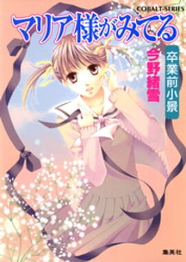 �ޥꥢ�ͤ��ߤƤ�32��´�������� 