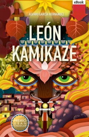 Le?n Kamikaze【電子書籍】[ ?lvaro Garc?a Hern?ndez ]