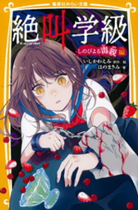 �ߤ餤ʸ���ǡ��䶫�ص顡���ΤӤ���ǿ� �� 