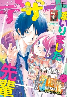 �ǥ����� 2018ǯ 1��� [2017ǯ11��24��ȯ��] 