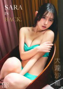 B.L.T.デジタル写真集　大瀧沙羅 SARA IS BACK.