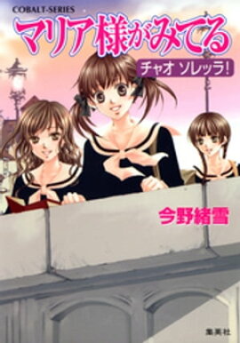 �ޥꥢ�ͤ��ߤƤ�17�����㥪������å顪 