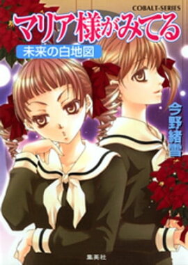 �ޥꥢ�ͤ��ߤƤ�22��̤������Ͽ� 