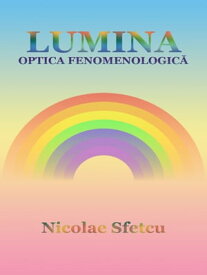 Lumina: Optica fenomenologic?【電子書籍】[ Nicolae Sfetcu ]