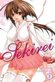 Sekirei, Vol. 1【電子書籍】[ Sakurako Gokurakuin ]