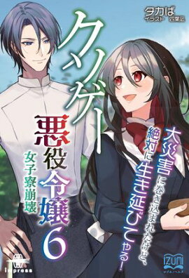 �������������� ���������� ��ҳ��˴������ޤ줿���ɡ����Ф�������ӤƤ�롪