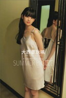 【デジタル限定】大西亜玖璃　写真集　LONG　VACATION　オール未公開スペシャルEdition　SUMMER　BREEZE …