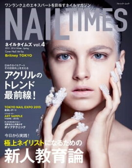 NAIL TIMES vol.4 