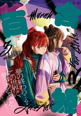 ���ߥå�ɴ��ɱ��2022ǯ3��� 