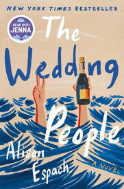 The Wedding People A Novel【電子書籍】[ Alison Espach ]