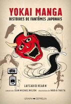 楽天市場】yokaiの通販