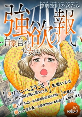 ���ߤ��󤤡����ȼ����ʽ��� (��) 