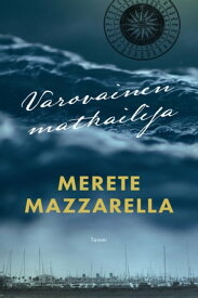 Varovainen matkailija【電子書籍】[ Merete Mazzarella ]