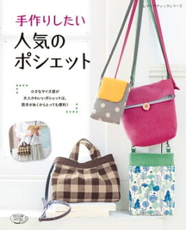 ���ꤷ�������͵��Υݥ����å� 