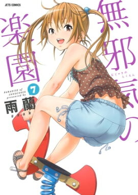 ̵�ٵ��γڱ� 7 