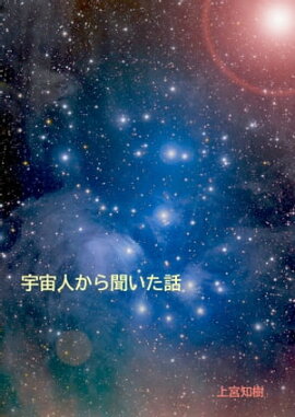 街を歩いている時に未来がつくられている可能性・・・エレナ 