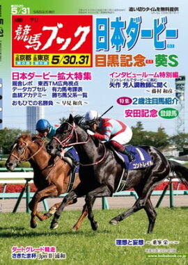 �������ϥ֥å�2020ǯ05��25��ȯ��� 