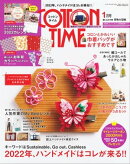 COTTON TIME 2022年 01月号