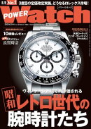 POWERWatch No.134