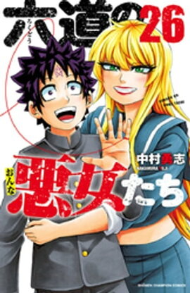 ϻƻ�ΰ���������26 