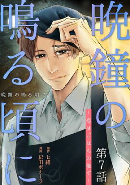 ��������վ���Ĥ뺢�ˡ����Ϥ��Ϥ�θ�ǡ�7 