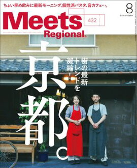 Meets Regional 2024ǯ8��桦�Ż��� 