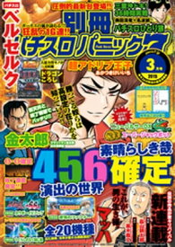 楽天市場 パチスロ カウボーイビバップの通販