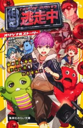 ƨ���桡���ꥸ�ʥ륹�ȡ��꡼�����Ǧ�⻲������ƥ�Ӷɤ�Ҥ����졪 