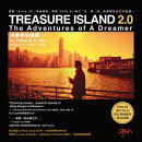 追夢者的樂園2.0 TREASURE ISLAND 2.0 The Adventures of A Dreamer