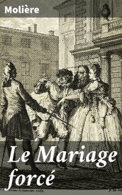 Le Mariage forc?【電子書籍】[ Moli?re ]