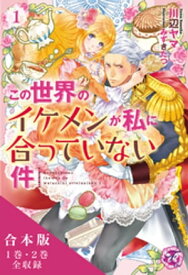 楽天市場 イケメン イラスト その他 本 雑誌 コミック の通販 楽天市場 イケメン イラスト その他 本 雑誌 コミック の通販