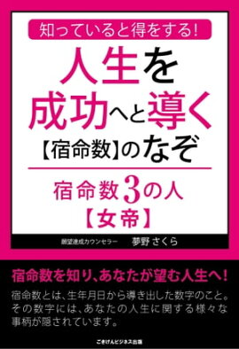 ΤäƤ򤹤롪ؤƳڽ̿ۤΤʤ̿ο͡ڽ 