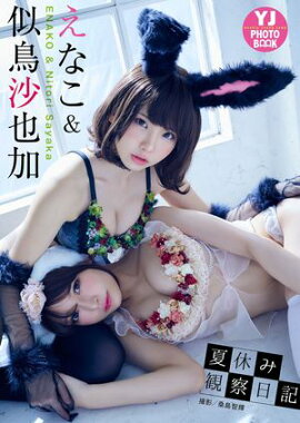 ڥǥ YJ PHOTO BOOKۤʤ&Ļüֲ̿Ƶ٤ߴѻ 