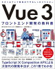Vue 3եȥɳȯζʽ