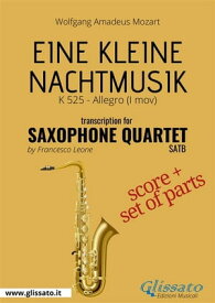 Eine Kleine Nachtmusik - Saxophone Quartet score & parts K 525 - Allegro (I mov.)【電子書籍】[ Wolfgang Amadeus Mozart ]