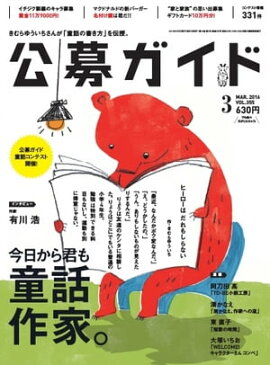 ���祬���� 2016ǯ3��� 2016ǯ3���