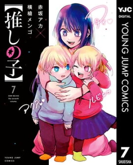 �ڿ䤷�λҡ� 7 