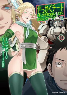 ���ä��������Ȥ���äư�������ž�ܤ���������顢�����ʤ褦�������Ƥߤ��� THE COMIC 10���ŻҸ��ꤪ�ޤ��դ��� 