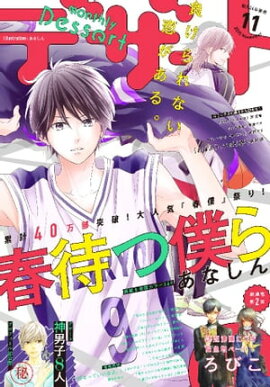 �ǥ����� 2015ǯ11��� [2015ǯ9��24��ȯ��] 