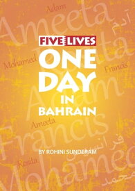 Five Lives: One Day in Bahrain【電子書籍】[ Rohini Sunderam ]