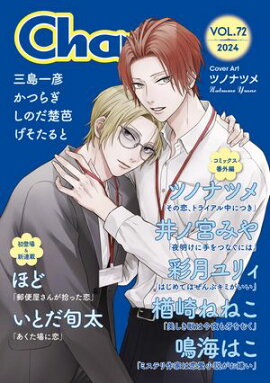 Char@��VOL.72 