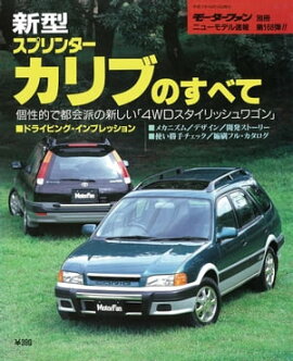 �˥塼��ǥ�®�� ��168�� �������ץ�󥿡�������֤Τ��٤� 