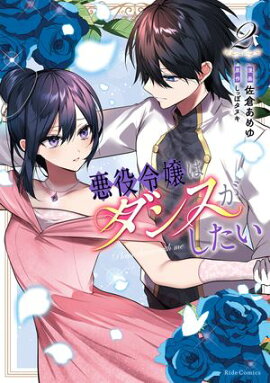 �������ϥ��󥹤������� 2���ŻҸ��ꤪ�ޤ��դ��� 