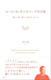楽天市場 ギンズバーグ 書籍の通販