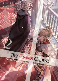 The Great Cleric: Volume 2【電子書籍】[ Broccoli Lion ]