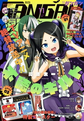 ���ǯ���󥬥� 2022ǯ11��� 