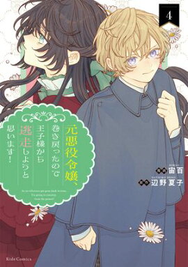 ��������������ä��Τǲ����ͤ���ƨ�����褦�Ȼפ��ޤ��� 4 