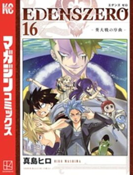楽天kobo電子書籍ストア Renaissance Overkill ５ ボビー大澤